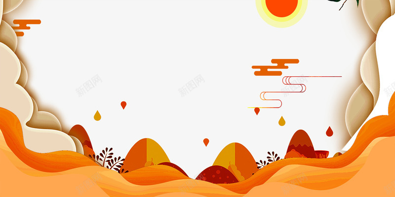 重阳节黄色剪纸风bannerpsd免抠素材_新图网 https://ixintu.com banner 剪纸风 节日 重阳节 重阳节黄色剪纸风banner 黄色