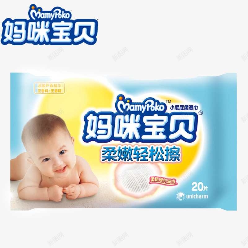 妈咪宝贝母婴装饰png免抠素材_新图网 https://ixintu.com 免抠素材 免费下载 妈咪宝贝 妈咪宝贝素材 母婴装饰