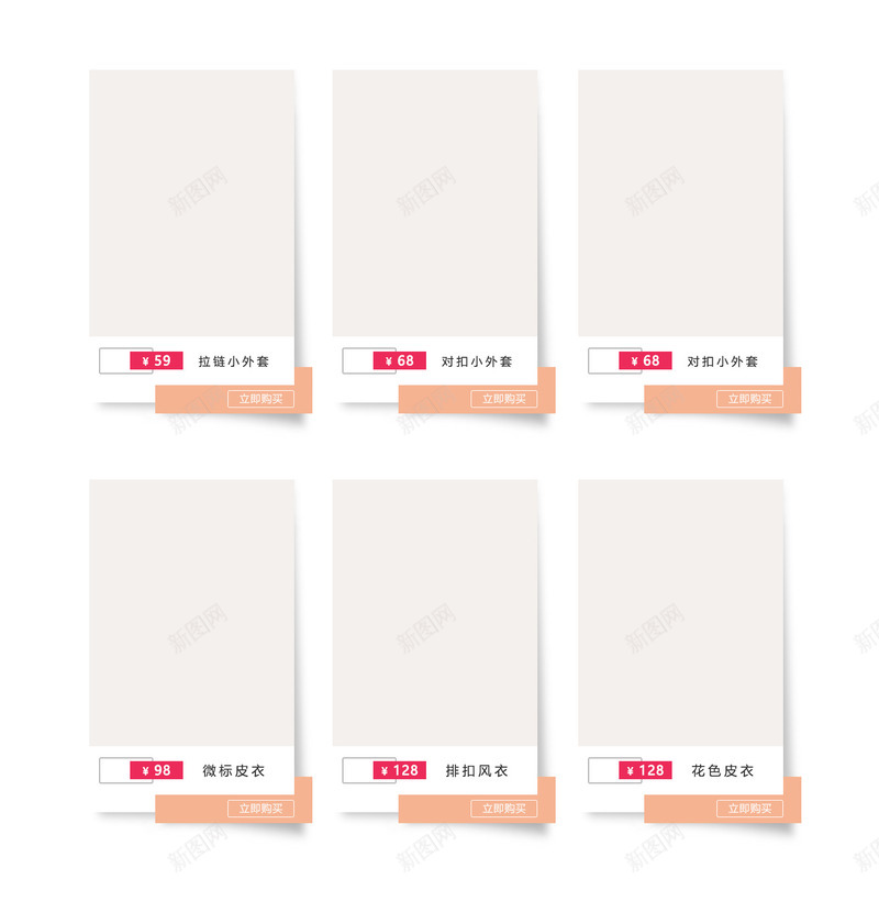 创意合成效果导航栏png免抠素材_新图网 https://ixintu.com 创意 合成 导航 效果