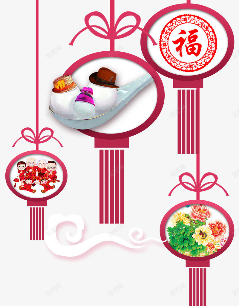 挂饰创意图案png免抠素材_新图网 https://ixintu.com png图片素材 中国风 元宵素材 免费png素材 包元宵png图片 挂饰背景 蝴蝶结挂饰图 装饰挂饰图案