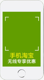手机扫一扫二维码png免抠素材_新图网 https://ixintu.com 二维码 手机 扫一扫