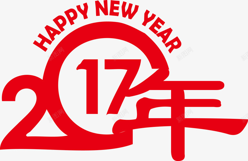 2017年立体数字png免抠素材_新图网 https://ixintu.com 2017 2017年 2017年立体数字 HAPPY NEW YEAR 元旦 数字 新年 春节 矢量AI素材 立体数字