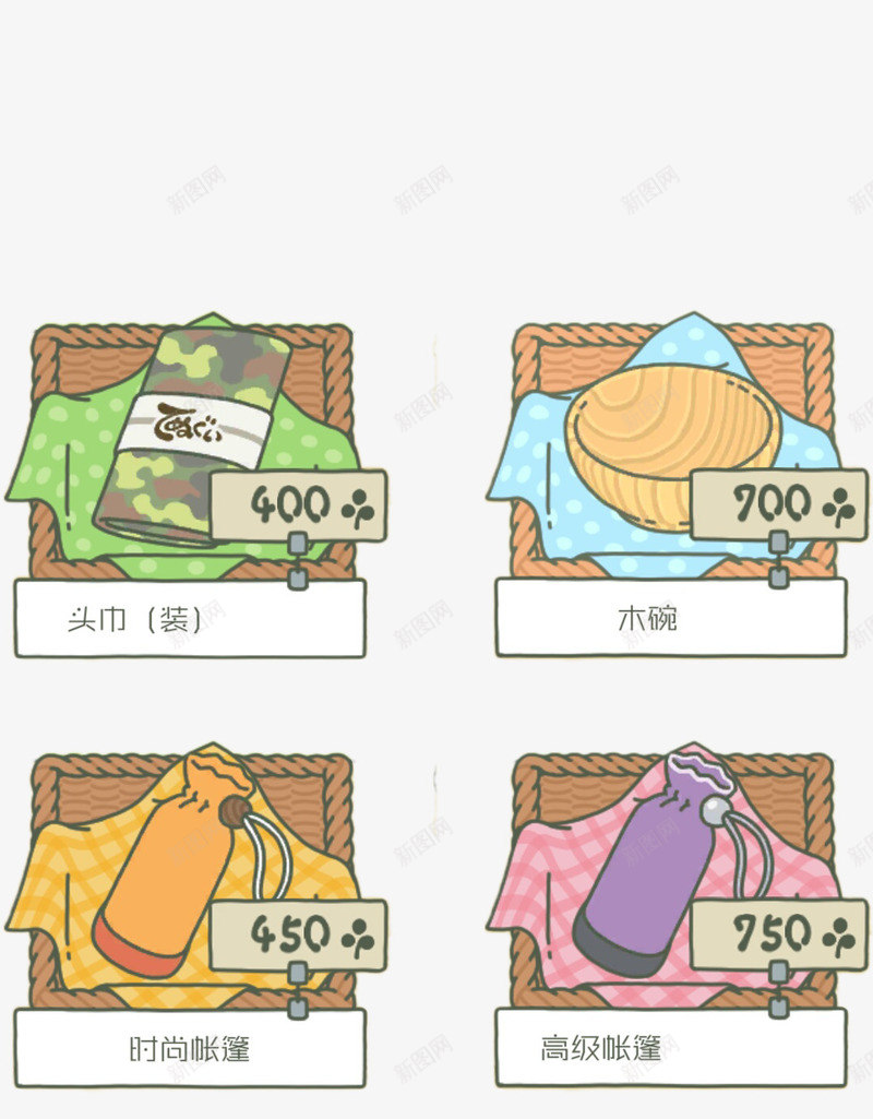 旅行青蛙商店图标psd_新图网 https://ixintu.com 休闲 头巾 娱乐 旅行 木碗 游戏 自然睡袋 青蛙