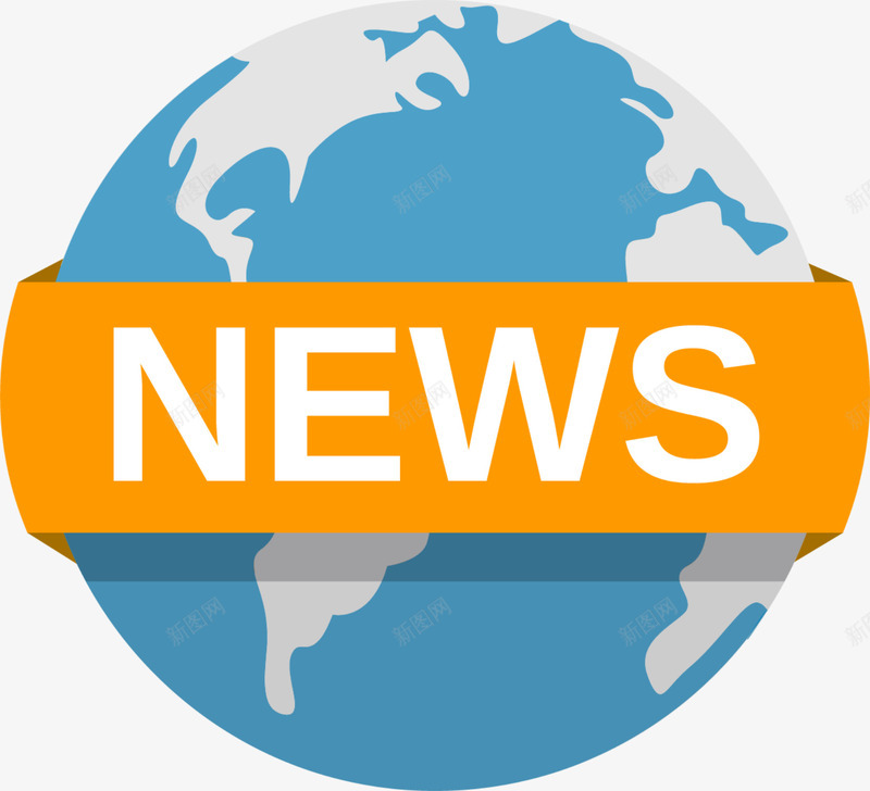 世界新闻自由日全球新闻png免抠素材_新图网 https://ixintu.com news 世界新闻 世界新闻自由日 全球新闻 新闻报道 蓝色地球