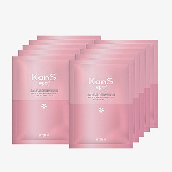 韩束KanS雪白肌美白调理面贴膜png免抠素材_新图网 https://ixintu.com KanS 产品实物 护理 美容 美白 雪白肌美白调理面贴膜 面膜 韩束