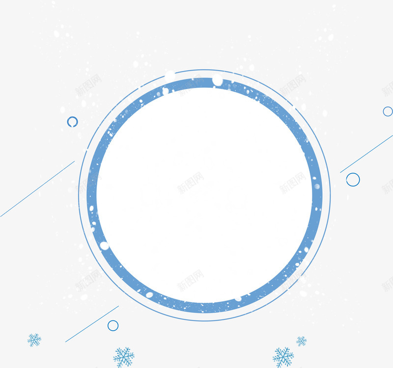 蓝色冬日雪花圆圈png免抠素材_新图网 https://ixintu.com 冬季 冬日 圆圈 漂浮雪花 雪花 飘雪