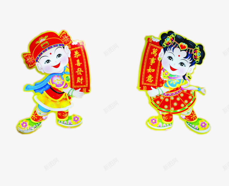 金童玉女吉祥祝福新年元素png免抠素材_新图网 https://ixintu.com 万事如意 恭喜发财 新年 新年元素 金童玉女