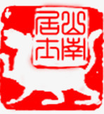 创意文字效果吉祥如意png免抠素材_新图网 https://ixintu.com 创意 吉祥如意 效果 文字