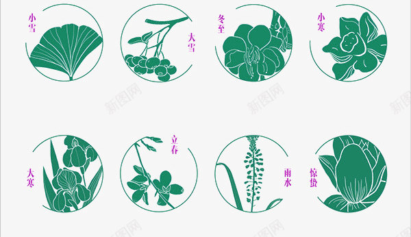 24节气png免抠素材_新图网 https://ixintu.com 中国风 手绘24节气 荷叶 荷花 莲花 青色