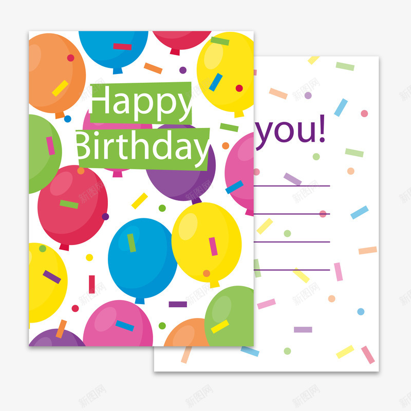 彩色气球生日祝福卡png免抠素材_新图网 https://ixintu.com 彩色纸屑 正反面 气球 生日 生日快乐 祝福 节日 贺卡