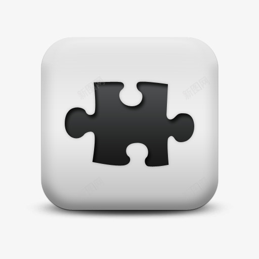 磨砂白广场图标符号形状拼图水平png_新图网 https://ixintu.com horizontal icon matte puzzle shapes square symbols white 图标 广场 形状 拼图 水平 白 磨砂 符号