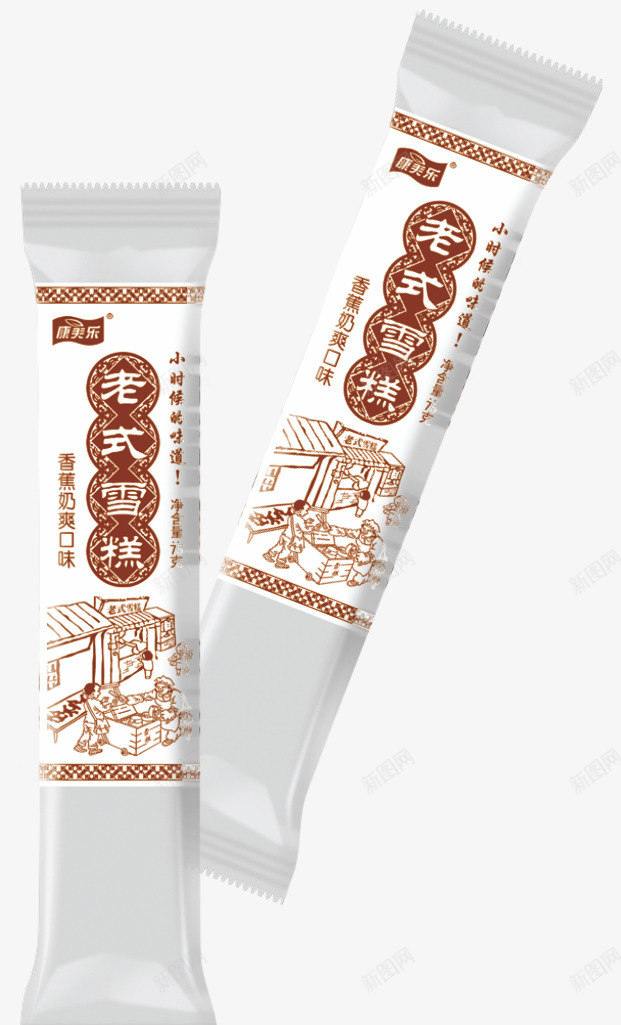 产品实物老冰棍老式雪糕png免抠素材_新图网 https://ixintu.com 产品 产品实物老冰棍老式雪糕 冰棍 实物 老冰棍 老式雪糕