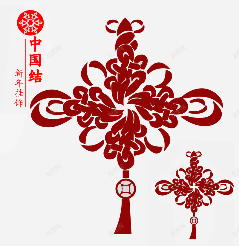 中国结背景png免抠素材_新图网 https://ixintu.com 中国结 中国风 挂饰 红色 背景