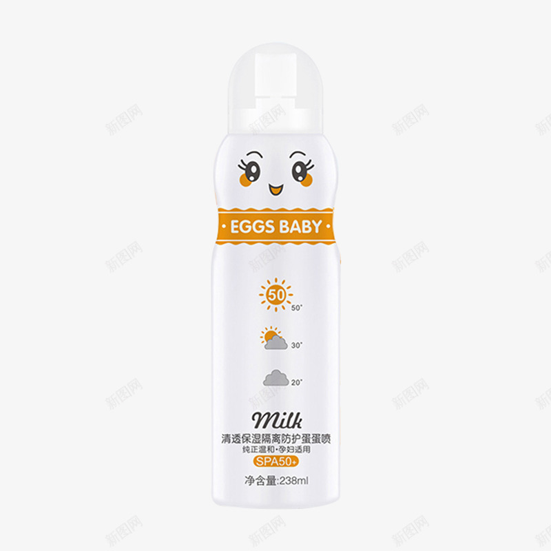 可爱卡通笑脸图案防晒喷雾png免抠素材_新图网 https://ixintu.com 包装瓶 卡通 可爱表情 护肤品 防晒喷雾 防晒霜