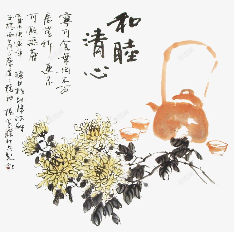 和睦清心菊花茶道国画