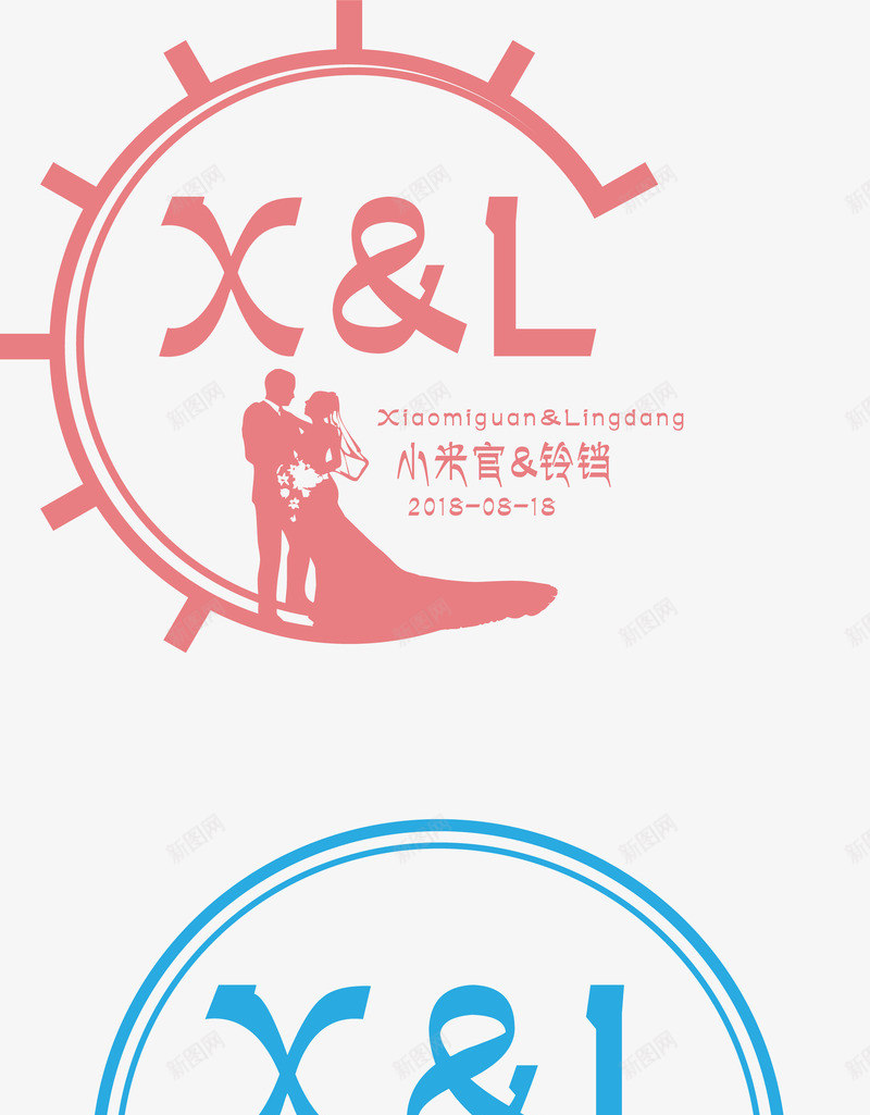 简约创意的广告装饰牌子png免抠素材_新图网 https://ixintu.com 卡通手绘 婚纱摄影 简约 粉嫩嫩 结婚