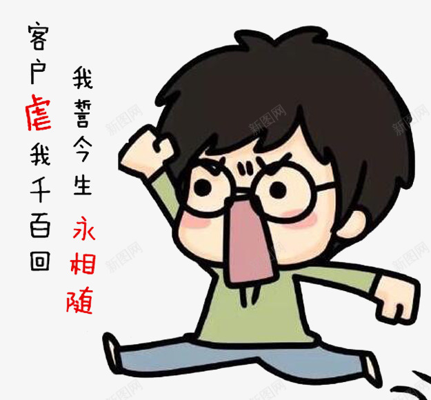 冬日漫天飞雪寒风刺骨png免抠素材_新图网 https://ixintu.com 冬日 刺骨 寒风 漫天飞雪