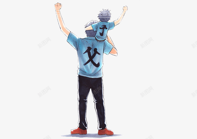 感恩父亲节png免抠素材_新图网 https://ixintu.com 卡通 感动 插图 爱 父亲与儿子 父亲节人物 父子 父爱 爸爸与儿子