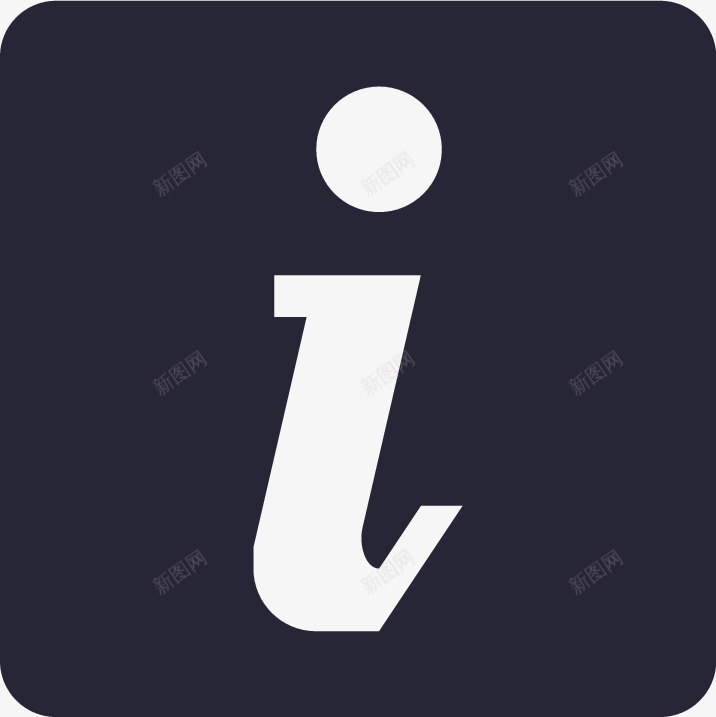 关于我们icon矢量图图标eps_新图网 https://ixintu.com 关于我们ico 矢量图