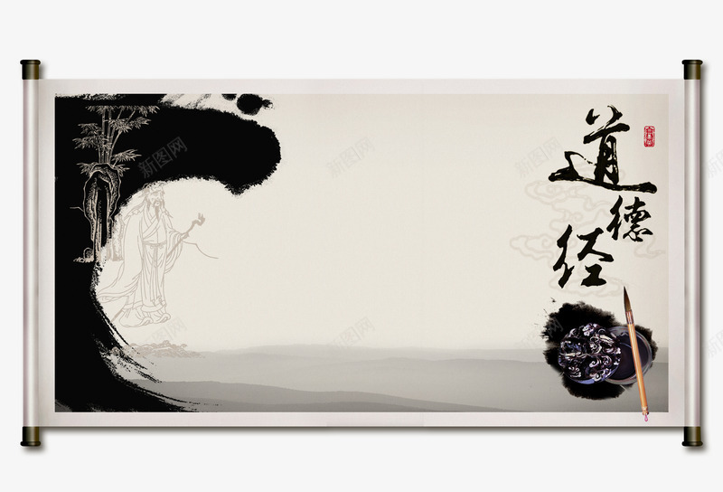 中国风水墨山水画轴png免抠素材_新图网 https://ixintu.com 中国风 传统风景画 宁静致远png 山水画 水墨 画卷 画轴 道德经