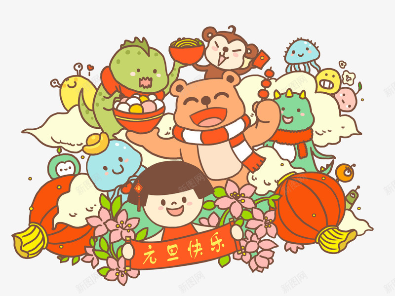 元旦快乐的小熊png免抠素材_新图网 https://ixintu.com 元旦 免抠图 动物 小熊 彩色 效果图 装饰图 装饰画