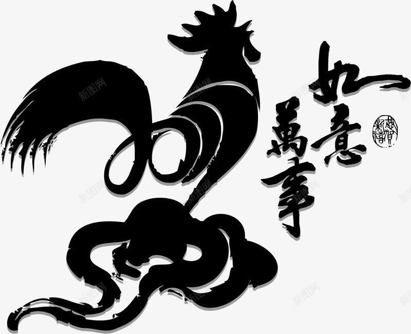 金鸡报晓万事如意png免抠素材_新图网 https://ixintu.com 万事如意 元旦 新年 金鸡报晓 鸡年大吉