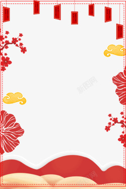 中国风红色喜庆新年边框装饰素材