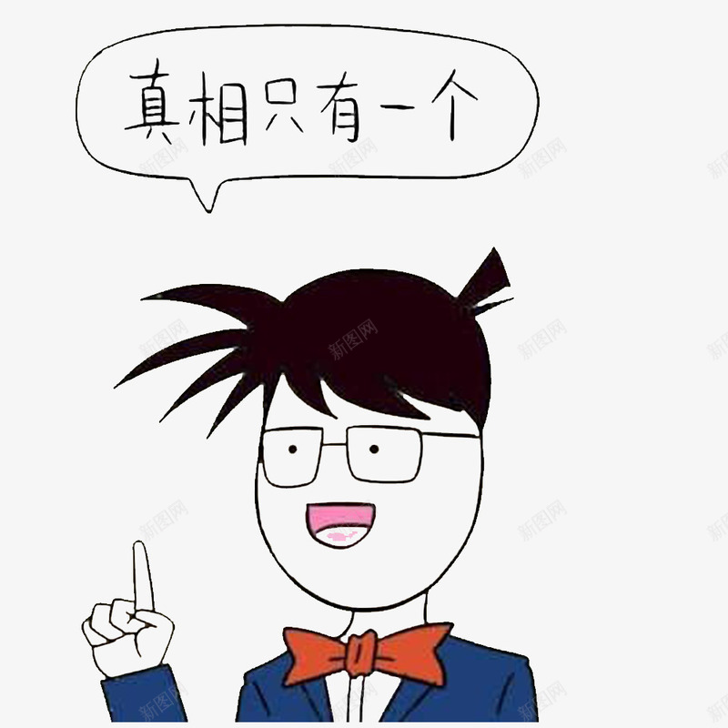 卡通求真事实的PSD分层psd免抠素材_新图网 https://ixintu.com 卡通的 求真 求真实 求真相 真实有效 真实的