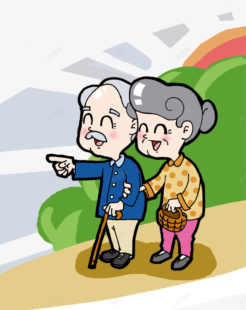 九九重阳节png免抠素材_新图网 https://ixintu.com 九九重阳节 感恩父母 老人