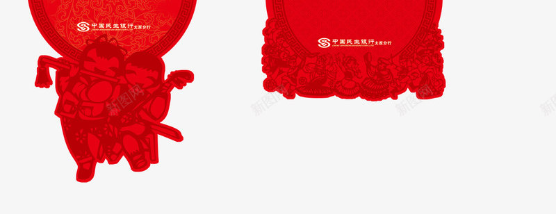猜灯谜闹元宵png免抠素材_新图网 https://ixintu.com 元宵快乐 元宵节PSD免费下载 吉祥如意图片 白色