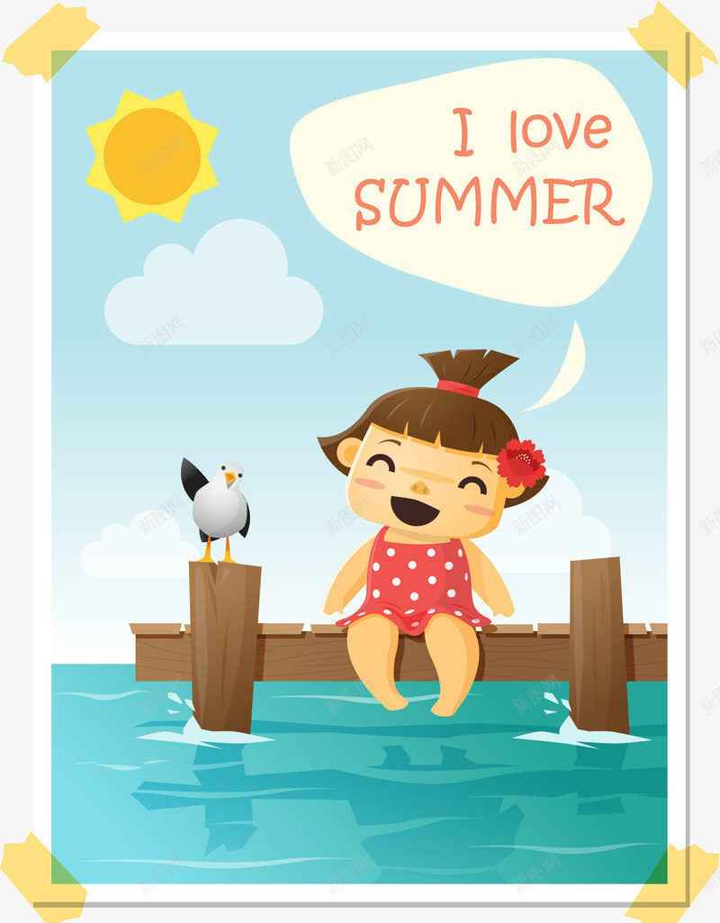 快乐儿童暑假png免抠素材_新图网 https://ixintu.com Holiday Summer 人物 卡片设计 卡通 快乐 快乐儿童 暑假素材 海边度假 玩耍
