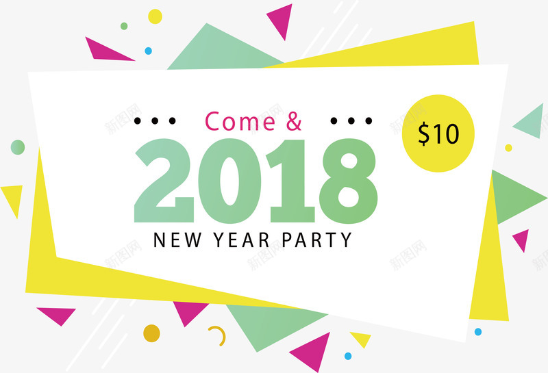 彩色几何花纹2018派对png免抠素材_新图网 https://ixintu.com 2018 2018派对 三角花纹 几何花纹 矢量png 绿色2018