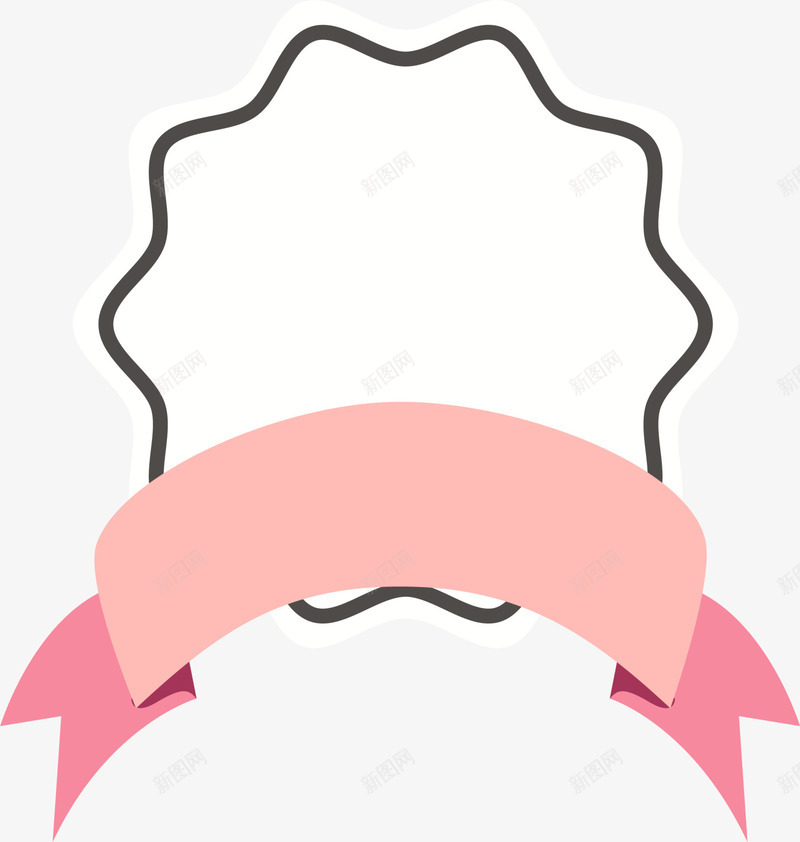 小清新白色卡片png免抠素材_新图网 https://ixintu.com 小清新卡片 温馨 白色卡片 简约 粉色丝带 粉色条幅