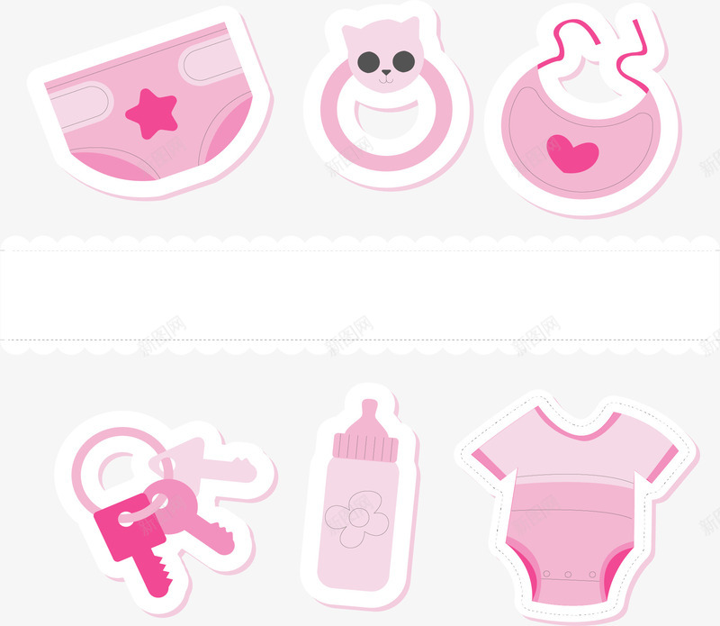 粉红色可爱婴儿用品矢量图ai免抠素材_新图网 https://ixintu.com 卡通婴儿用品 婴儿 婴儿用品 新生儿 矢量png 粉红色 矢量图
