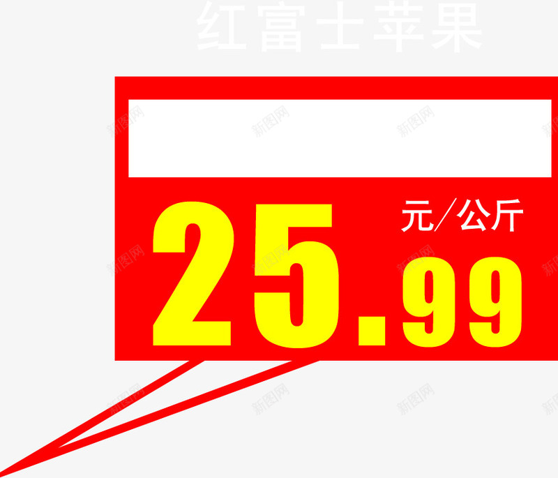 商场促销打折标签png免抠素材_新图网 https://ixintu.com 促销 商场 打折 标签