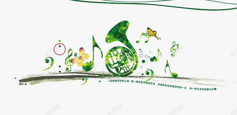 创意合成花卉植物音符png免抠素材_新图网 https://ixintu.com 创意 合成 植物 花卉 音符