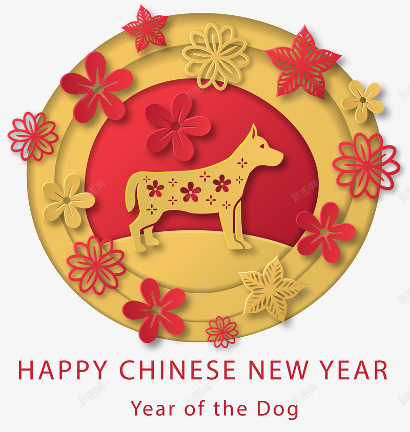 2018狗年传统花纹图案png免抠素材_新图网 https://ixintu.com 2018 传统花纹 卡通狗 天狗保平安 狗年吉祥 狗年吉祥物 狗年旺旺