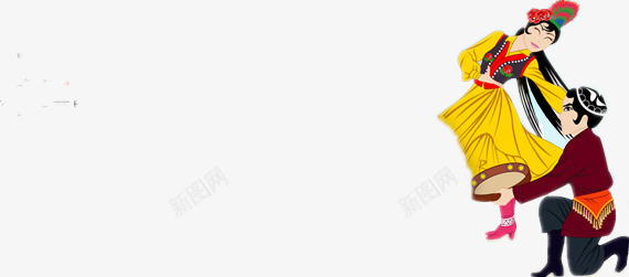 两个跳新疆舞的男女png免抠素材_新图网 https://ixintu.com 中国新疆 卡通 女人 搞笑 新疆舞 男人