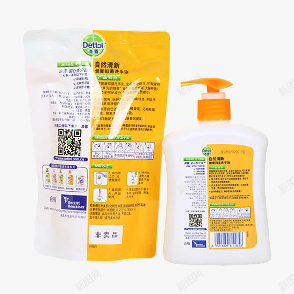 Dettol滴露自然清新洗png免抠素材_新图网 https://ixintu.com 500克瓶黄背面免费下载 Dettol 实物 洗手液 滴露 自然清新洗手液