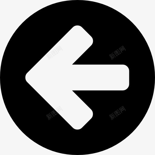 圆一个箭头指向左图标png_新图网 https://ixintu.com 圆 左 指点方向 按钮 箭头