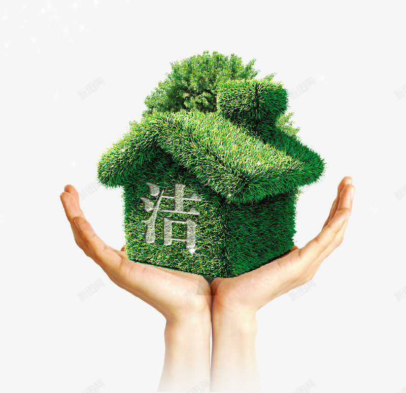 绿色清新清洁房屋插画psd免抠素材_新图网 https://ixintu.com 房屋 手 清新 清洁 爱护环境 环保 绿色 草地