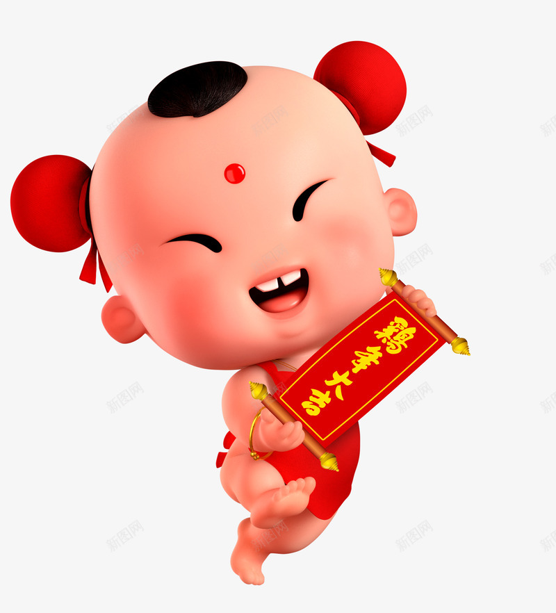 招财童子鸡年大吉png免抠素材_新图网 https://ixintu.com 招财童子 春节 节日 高清 鸡年大吉