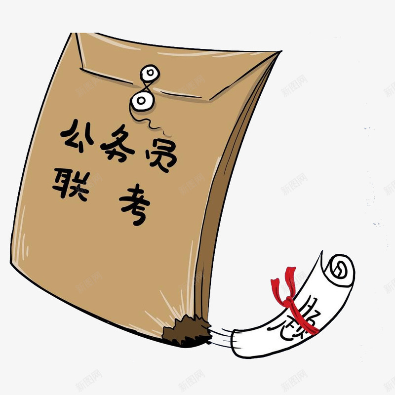 公务员联考png免抠素材_新图网 https://ixintu.com 信封袋 公务员 公务员卡通 卡通图 工作 编制 考核 考试 联考