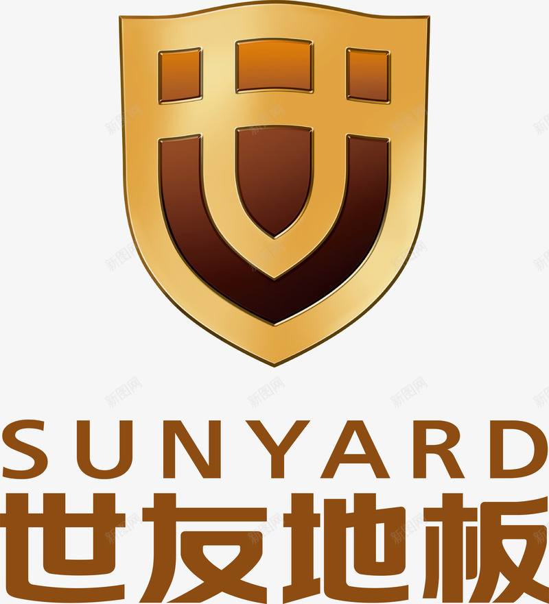 世友地板logo图标png_新图网 https://ixintu.com logo 世友地板 企业LOGO标志矢量 企业logo 企业商标 图标 标志 标识