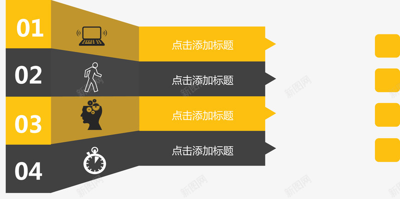 项目图标顺序图矢量图ai_新图网 https://ixintu.com 分类标签 步骤目录 流程图 矢量图