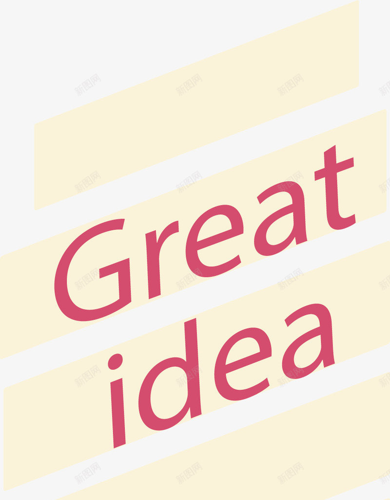 时尚灯泡logo模板图标png_新图网 https://ixintu.com Great idea 创意logo 扁平logo模板 时尚 灯泡 灯泡logo设计 灯泡标志