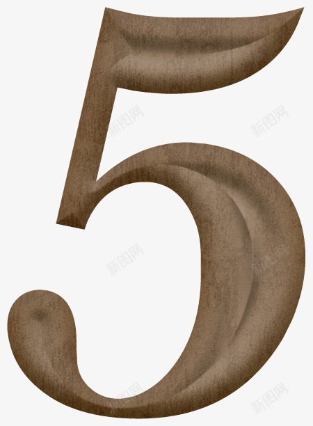 木质雕刻衬线体数字5png免抠素材_新图网 https://ixintu.com 数字5 木头 棕色 衬线体 雕刻