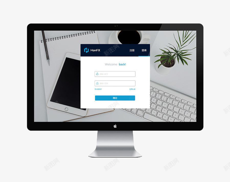 黑色条框的简约登陆界面png免抠素材_新图网 https://ixintu.com app登陆界面 pc版app 安全 密码 电子科技 装饰