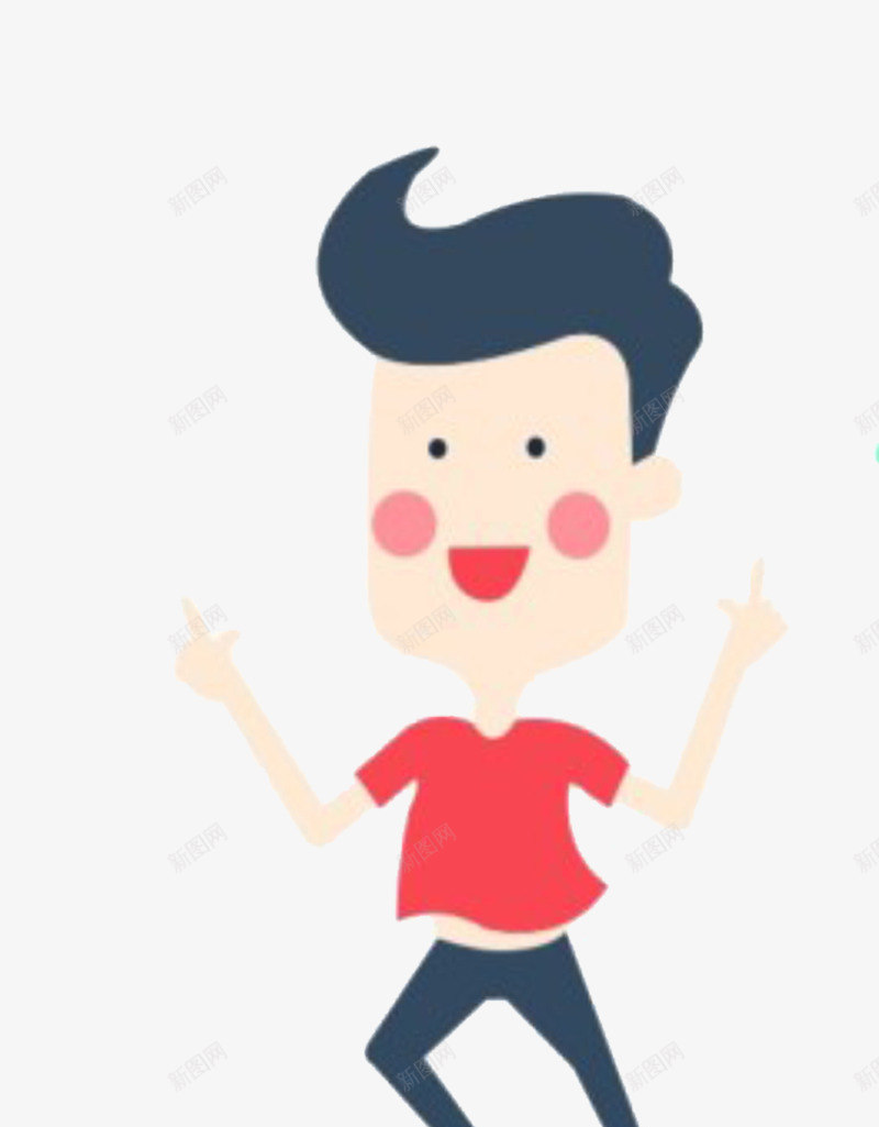 卡通男人小人扁平化开心png免抠素材_新图网 https://ixintu.com 卡通男人 小人 开心 扁平化