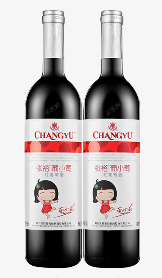 张裕红酒葡小萄甜型红酒png免抠素材_新图网 https://ixintu.com 女士酒 张裕 甜型 甜红酒 红酒 葡小萄